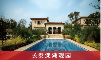 长泰淀湖观园
